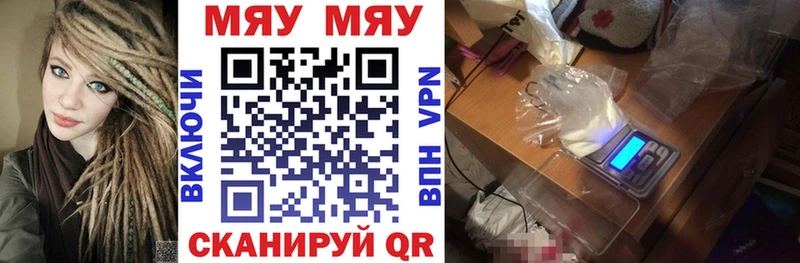 МЕТАМФЕТАМИН Чёрмоз