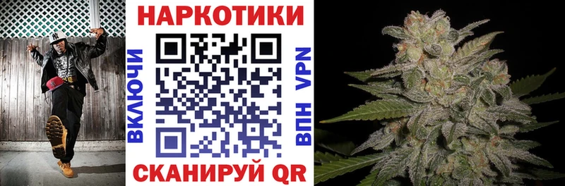 Купить наркотик Чёрмоз A PVP  Бошки Шишки  КОКАИН  Псилоцибиновые грибы  ГАШ  kraken зеркало  Меф мяу мяу 