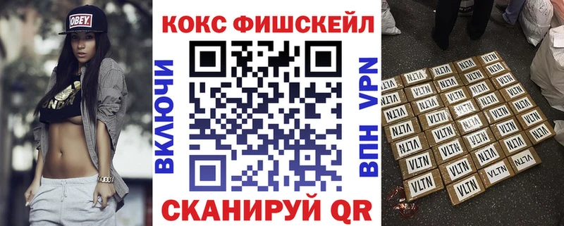 дарнет шоп  mega как зайти  КОКАИН 98%  Чёрмоз 