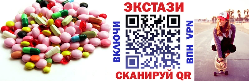 как найти   Чёрмоз  ЭКСТАЗИ Punisher 