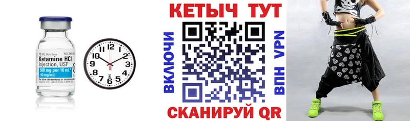 kraken как войти  Чёрмоз  Кетамин ketamine  купить  