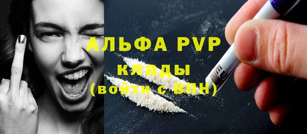 спайс Балабаново