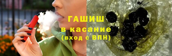 спайс Балабаново