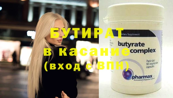 спайс Балабаново