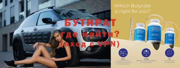 гидропоника Баксан