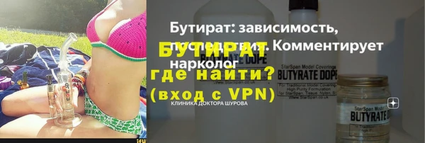 спайс Балабаново