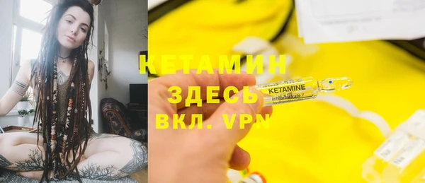 спайс Балабаново