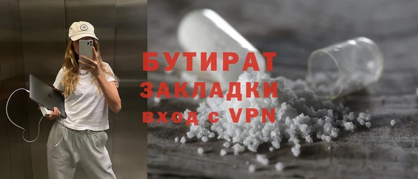 спайс Балабаново
