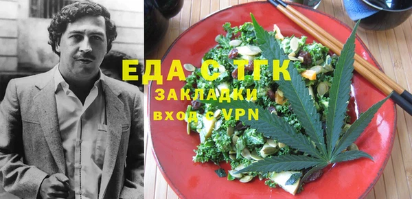 каннабис Балахна