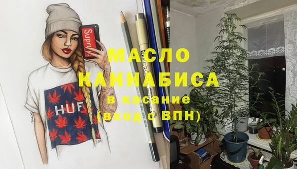 спайс Балабаново