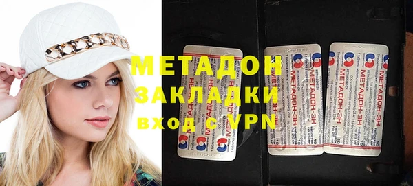 каннабис Балахна