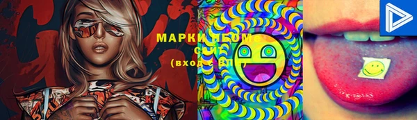 спайс Балабаново