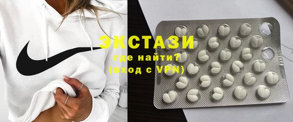 спайс Балабаново