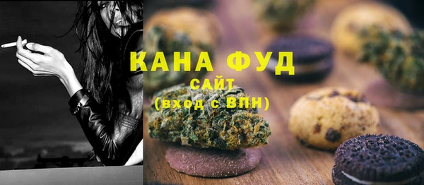 каннабис Балахна