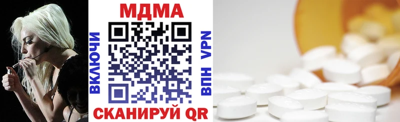 MDMA VHQ  Чёрмоз 