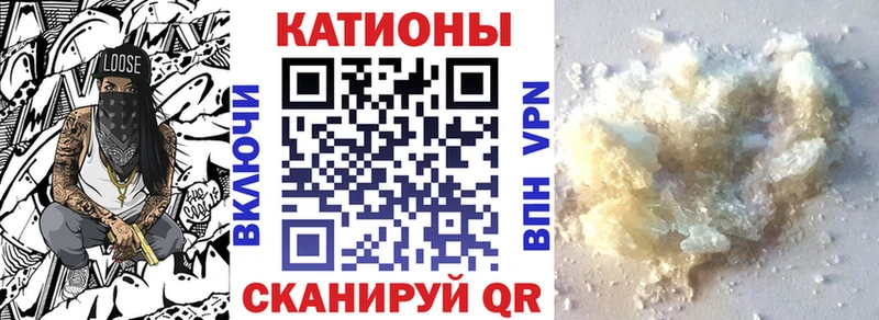 МЯУ-МЯУ 4 MMC  где продают   Чёрмоз 