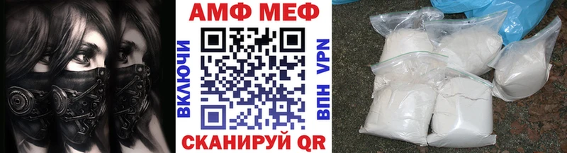 Метамфетамин мет  Чёрмоз 