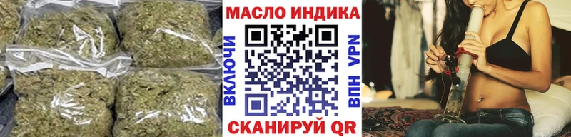 Дистиллят ТГК концентрат  Чёрмоз 